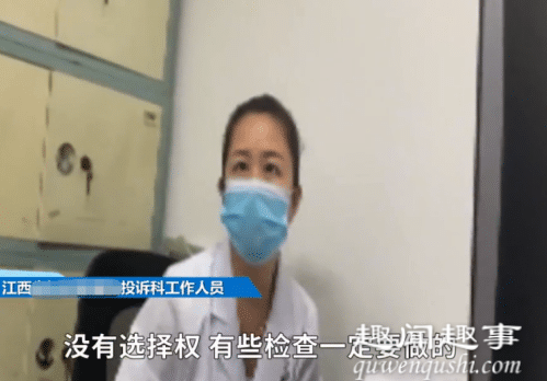 近日,江西南昌一对夫妻想要二胎不成功遂到医院接受治疗,检查后医生开具6张检查单
