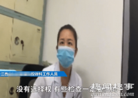 近日,江西南昌一对夫妻想要二胎不成功遂到医院接受治疗,检查后医生开具6张检查单