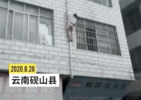 8月28日,云南一民房突然起火母子俩被困,眼看火势凶猛,危急时刻母亲直接从3楼扔下
