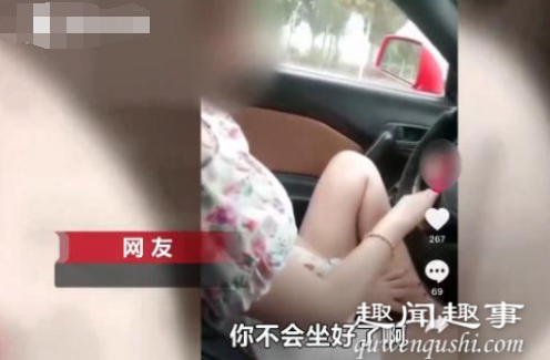 近日,河北一名女子不系安全带露大腿开车,还拍视频发网上嘚瑟,结局令人解气 。