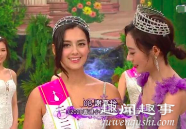 30日晚,2020香港小姐决赛举行,经过多个环节最终选出了前三甲,冠军由8号谢嘉怡夺得