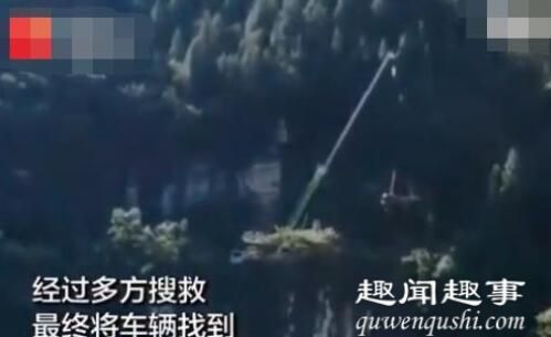 湖北一轿车坠崖4天后被发现已成废铁 车内画面更令人痛心事故原因实在让人惊讶