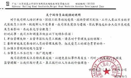 公司粗暴发工作证后大批员工离职 内幕揭秘实在让人气愤