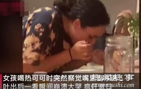 女孩喝饮料时感觉嘴里有异物 吐出一看瞬间崩溃尖叫内幕揭秘实在让人惊愕