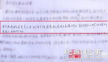 湖南长沙身家上亿的房产大亨意外去世,而他的四胞胎孩子却没分到一分钱,原因曝光令人咋舌