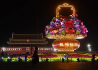 天安门广场祝福祖国花篮亮灯 简直是太漂亮了