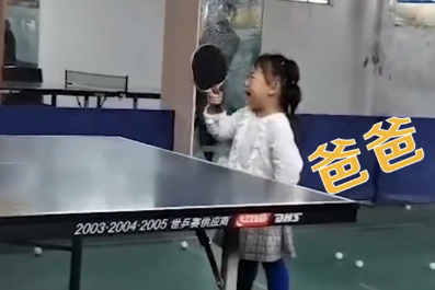 3岁女孩哭着打乒乓仍精准接到 网友纷纷评论翻版福原爱实在是太可爱了