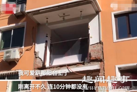 10月4日,辽宁一名女子刚清扫完阳台不到10分钟,阳台突然整个塌下楼,原因让人不可思议