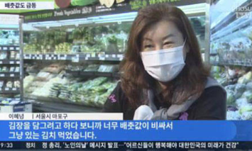 韩国大白菜涨价至62元一棵 背后原因竟然是这样实在太让人意外