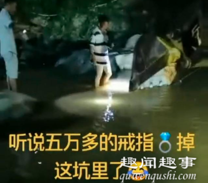 10月4日,广东一山庄附近,女游客数万元钻戒掉进溪水,随后一番硬核操作引众人围观