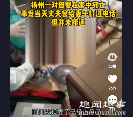 丈夫上班给妻子打电话一直打不通 回家后看到眼前景象崩溃了内幕揭秘实在令人吃惊