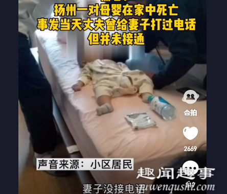 丈夫上班给妻子打电话一直打不通 回家后看到眼前景象崩溃了内幕揭秘实在令人吃惊