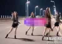 10月11日,安徽阜阳,4位美女高架上穿短裤热舞场面辣眼,结果悲剧了。