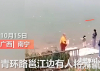 近日,广西南宁有市民不停将大量馒头扔进江中,场面十分惊人,原因曝光更是让人无语