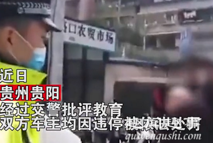 10月17日,贵州一名路虎车主被面包车占道气得走路回家,接下来的操作看呆路人。
