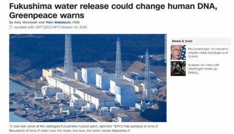 福岛核污水排海洋或损害人类DNA 究竟是怎么回事?