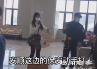 日前,贵州一女子手提包没过安检,硬闯高铁站被安保人员阻拦,安保希望她把包拿去过安检