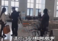 日前,贵州一女子手提包没过安检,硬闯高铁站被安保人员阻拦,安保希望她把包拿