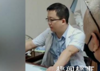 外国人来看病中国医生全程英文对话 一开口看呆旁边助理画面曝光实在让人惊呆了