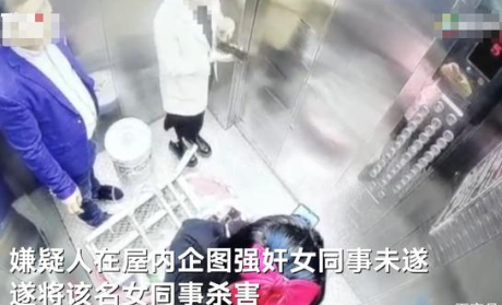 西安一男子杀害2名女同事并分尸 事件经过曝光简直让人毛骨悚然