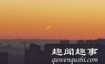 11月11日,贵阳天空中出现一“不明飞行物”,异常明亮,并且像彗星一样有着明显