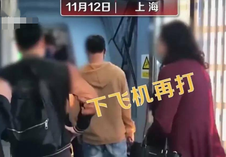 近日,上海一大妈在机场插队被小伙拒绝,随后2人起冲突,大妈登机时说出一句话惹众人大笑