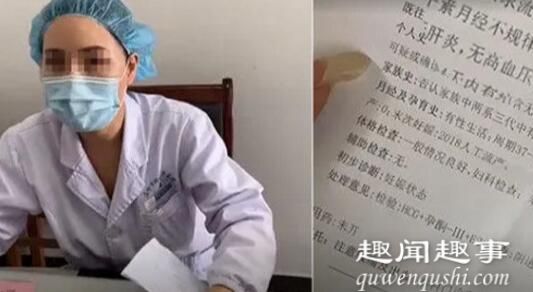 3月16日,浙江一男子陪妻子去医院检查是否怀孕,结果看到医生开出的单子当场气炸了