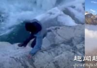 西藏警方从冰川下游冰层处打捞出尸体 DNA检测结果令人心碎至极