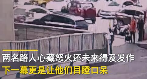 5月10日,重庆一位宝马车女司机拐弯时差点怼上路人,其中一名男子回头刚想发火,