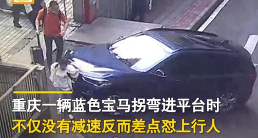重庆女司机拐弯差点怼上路人 男子回头刚要发火却目睹更可怕一幕