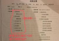 杭州女子吸脂手术后器官衰竭致死 原因竟是这样实在太悲剧
