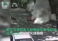 7月18日,浙江杭州一辆正在骑行中的电动车突然爆炸,瞬间燃起巨大火球,车上父女和跟在身后