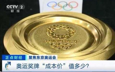 朱雪莹的奥运会金牌掉了一层皮 背后真相实在让人惊愕