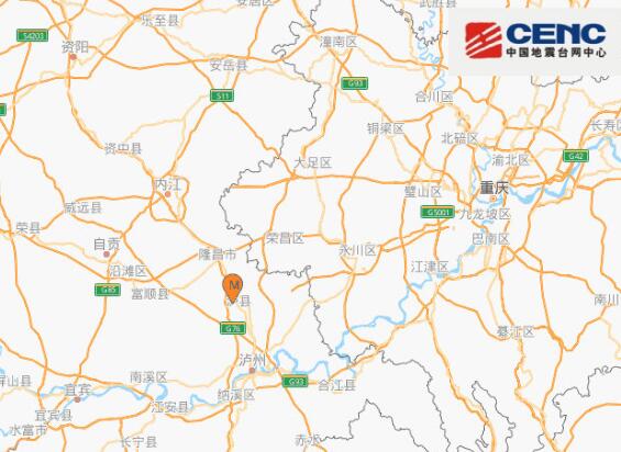 泸县地震最新消息2021 刚刚四川泸县6级地震已致2死3伤