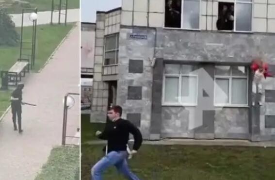 俄一大学发生枪击案 学生跳窗逃生 悲剧真相实在令人震惊