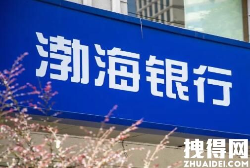 媒体:渤海银行岂能装聋作哑? 背后真相实在让人惊愕
