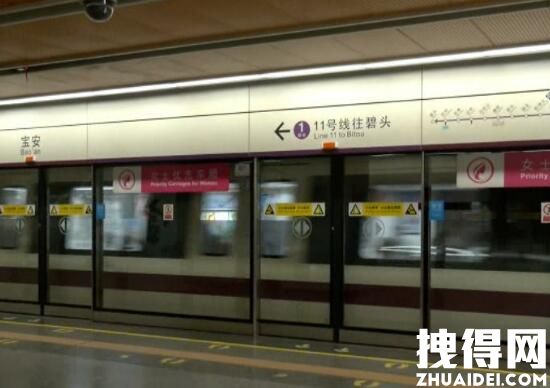 当事人回应深圳地铁上被要求让座 背后真相实在让人惊愕