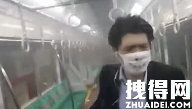 日本男子地铁内挥刀纵火 多人受伤 原因竟是这样太吓人了