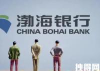 渤海银行涉事员工目前已失联 原因竟是这样实在太意外了