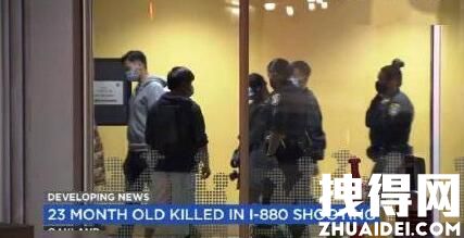 美不满2岁华裔男童被流弹击中身亡 内幕曝光实在令人震惊