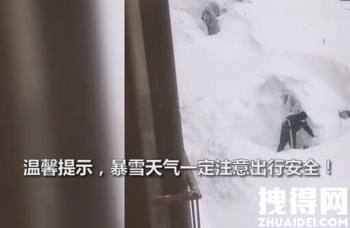 内蒙古通辽市民开启雪中挖车模式 内幕曝光实在令人震惊
