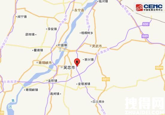 灵武市地震最新消息今天刚刚2021 宁夏银川市灵武市哪里发生了地震？