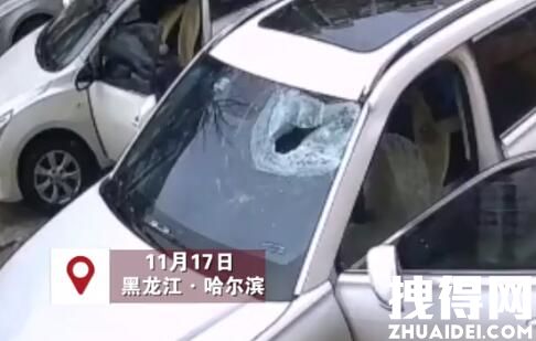 哈尔滨天降冰柱砸穿车窗 原因竟是这样实在太意外了