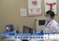 医院称可定制胎儿性别 卫健委回应 内幕曝光简直太意外了