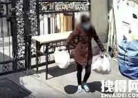 上海一女子网上抢千元菜被大妈偷走 原因竟是这样实在太让人气愤