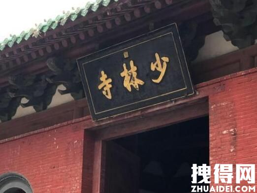 少林寺4.52亿郑州买地 内幕曝光简直太意外了