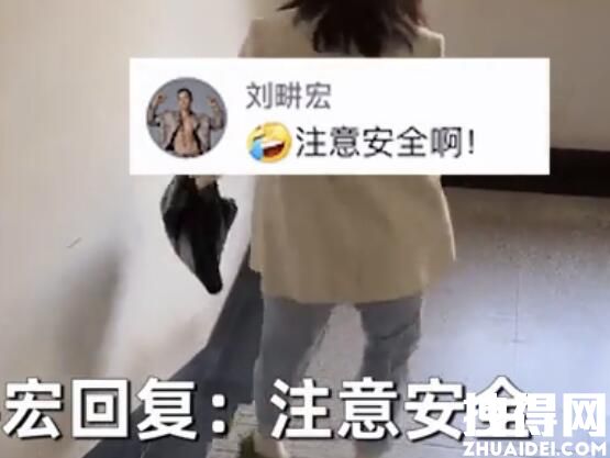 女生晒成为“刘畊宏女孩”第3天 背后真相实在让人惊愕