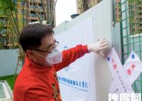 假期第二天 上海官方提出新表述 到底是什么意思？