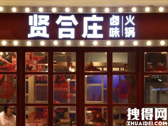 明星店推手一年收割加盟商3.6亿 背后真相实在让人惊愕