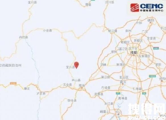 四川雅安市芦山县发生3.2级地震四川雅安市芦山县发生3.2级地震